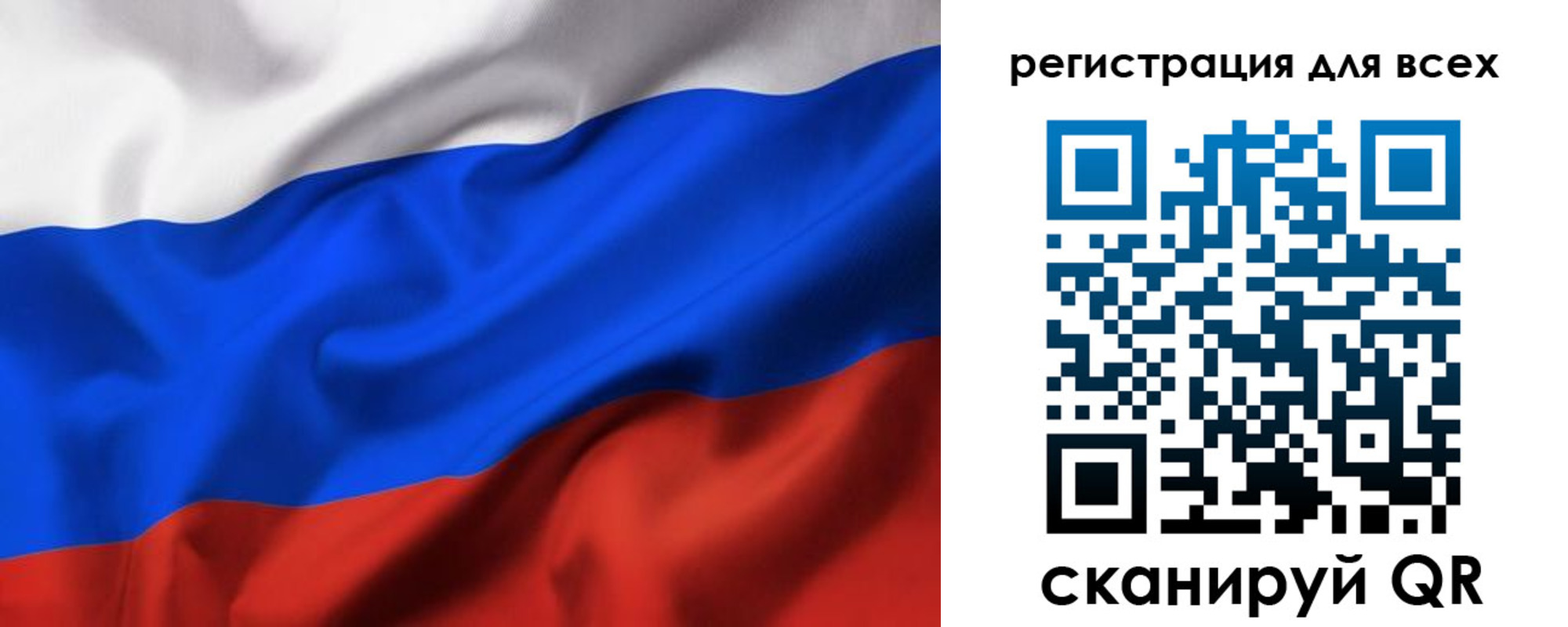 временная регистрация собственник в Липецке